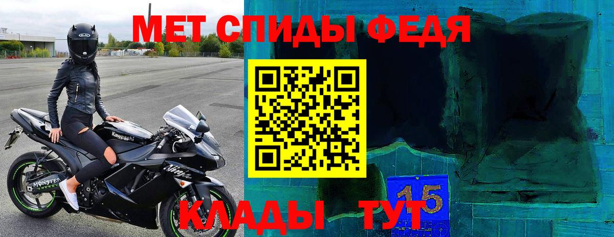 Amphetamine 98% Курчалой