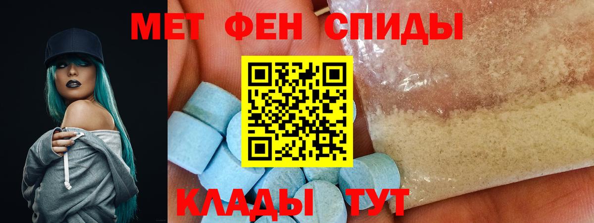 Курчалой  Amphetamine  Вход с VPN  Amphetamine 97% 