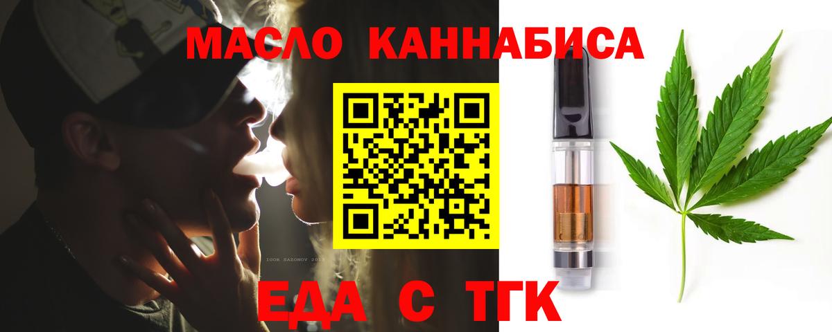 Курчалой  Canna-Cookies марихуана  Вход с VPN 