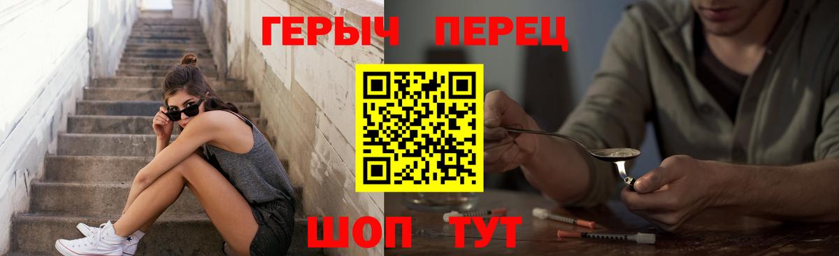 LSD-25  ГАШИШ  Вход с VPN  Cocaine  Курчалой  Канабис  Меф  