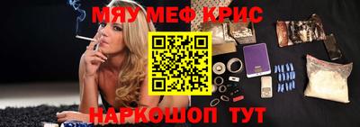 мескалин Кингисепп