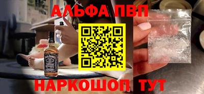 мескалин Кингисепп