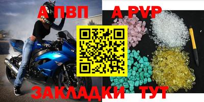 мескалин Кингисепп