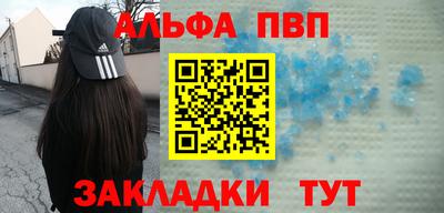 мескалин Кингисепп