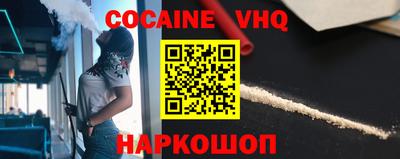 мескалин Кингисепп