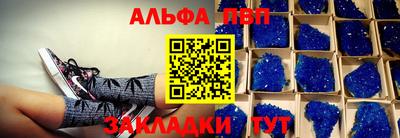 прущая мука Кинель