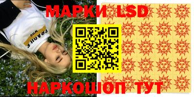 мескалин Кингисепп
