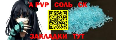 прущая мука Кинель