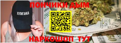 прущая мука Кинель