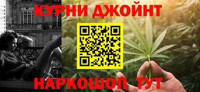 прущая мука Кинель