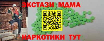 марки nbome Кимры