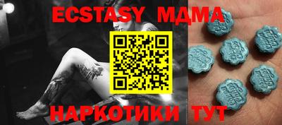 мескалин Кингисепп