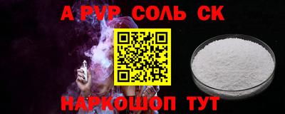прущая мука Кинель