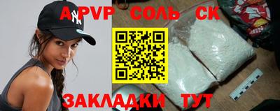 марки nbome Кимры