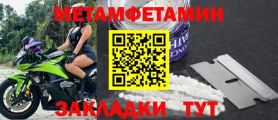 прущая мука Кинель