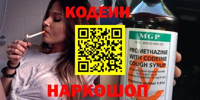 мескалин Кингисепп