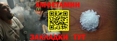 мескалин Кингисепп