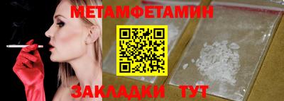 мескалин Кингисепп