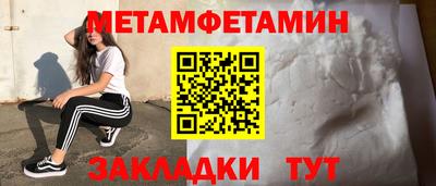 прущая мука Кинель