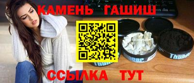 прущая мука Кинель