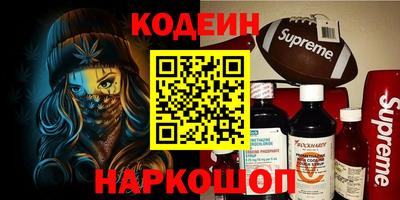 прущая мука Кинель