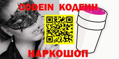 марки nbome Кимры