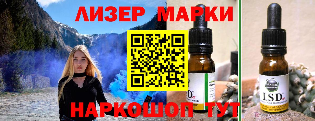 LSD-25 экстази кислота  Лсд 25 экстази ecstasy  Курчалой  Вход с VPN 
