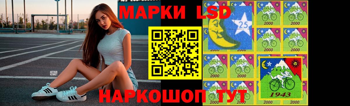ЛСД экстази кислота Курчалой