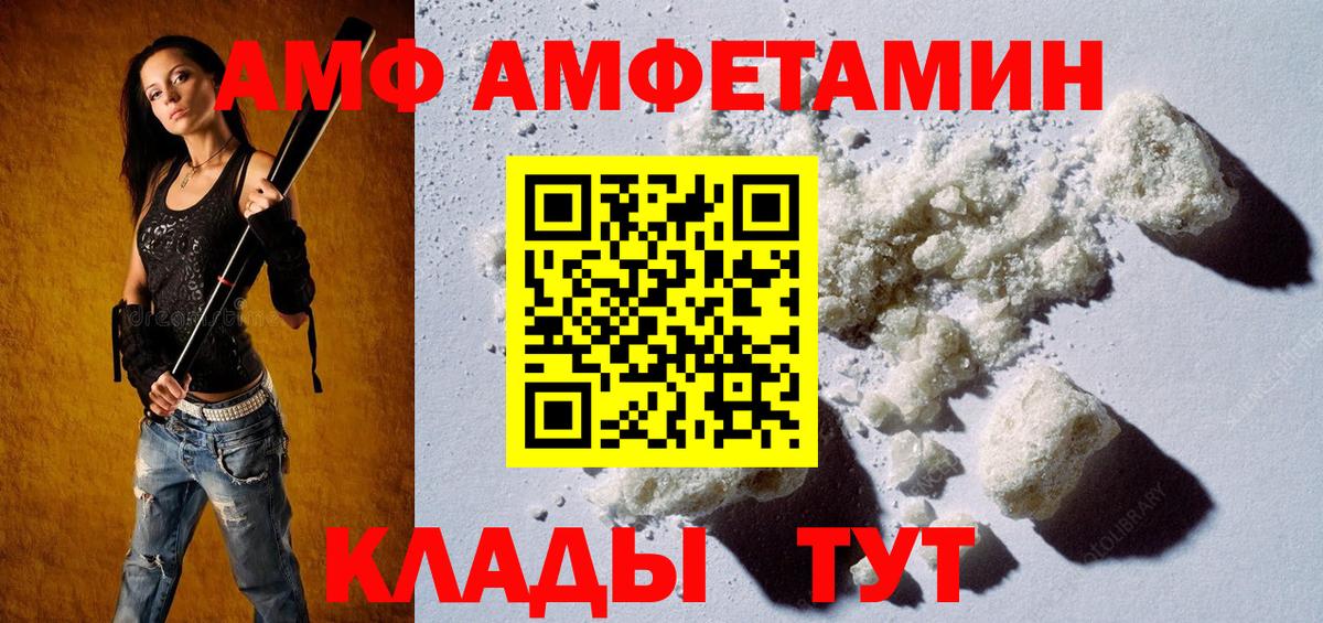 Метамфетамин Methamphetamine Курчалой