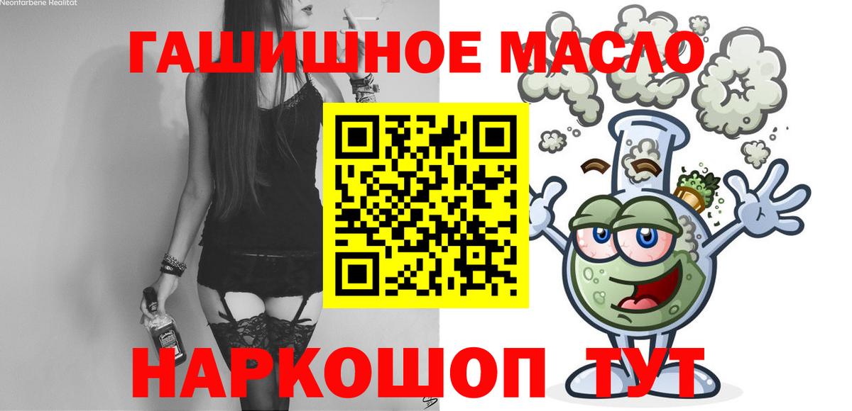 ТГК вейп  Вход с VPN  Курчалой 